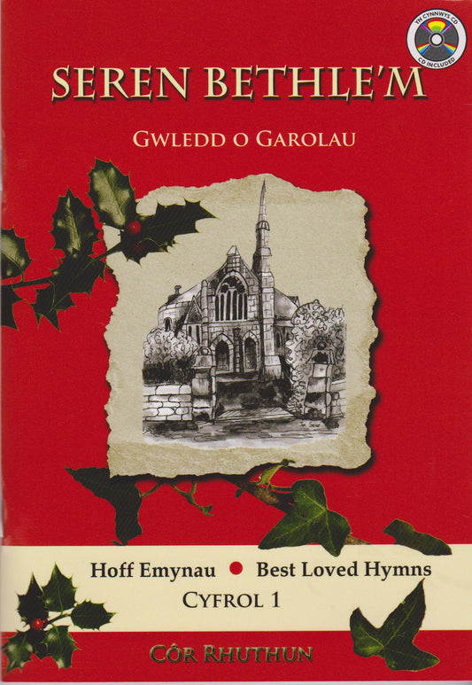 Seren Bethle'm - Gwledd o Garolau