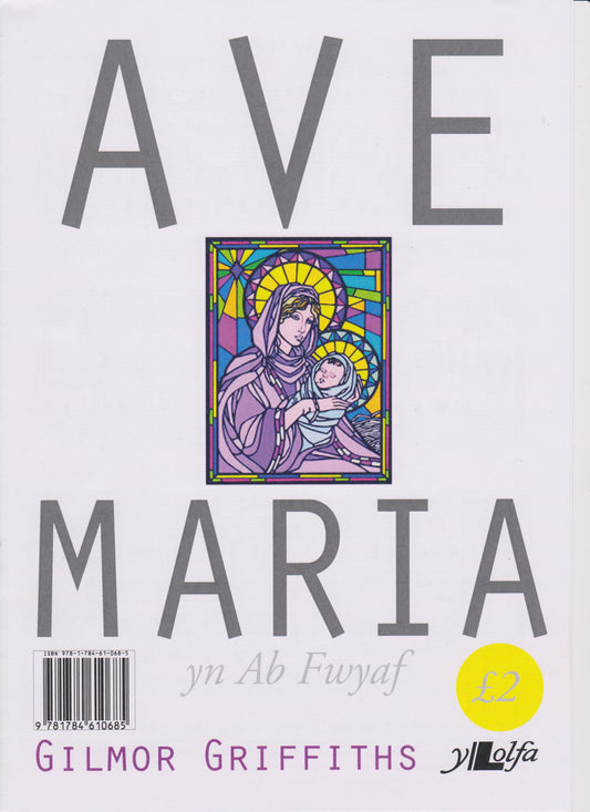 Ave Maria - Griffiths, Gilmor.