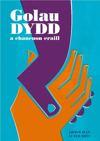 Golau Dydd a chaneuon eraill - Ifan