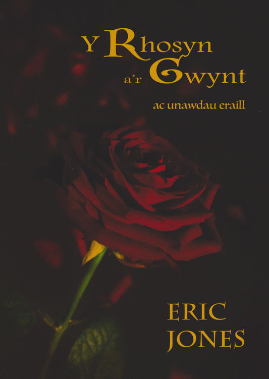 Rhosyn a'r Gwynt, Y, ac unawdau eraill - Jones, Eric