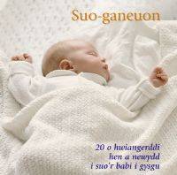 Suo-ganeuon - Lullabies CD