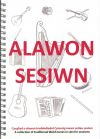 Alawon Sesiwn