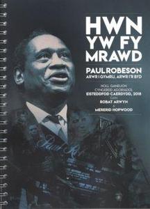 Hwn Yw Fy Mrawd - Arwyn & Hopwood