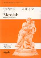 Handel - Messiah Ed. Watkins Shaw SATB