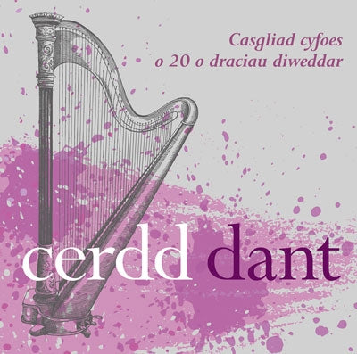 Cerdd Dant - CD